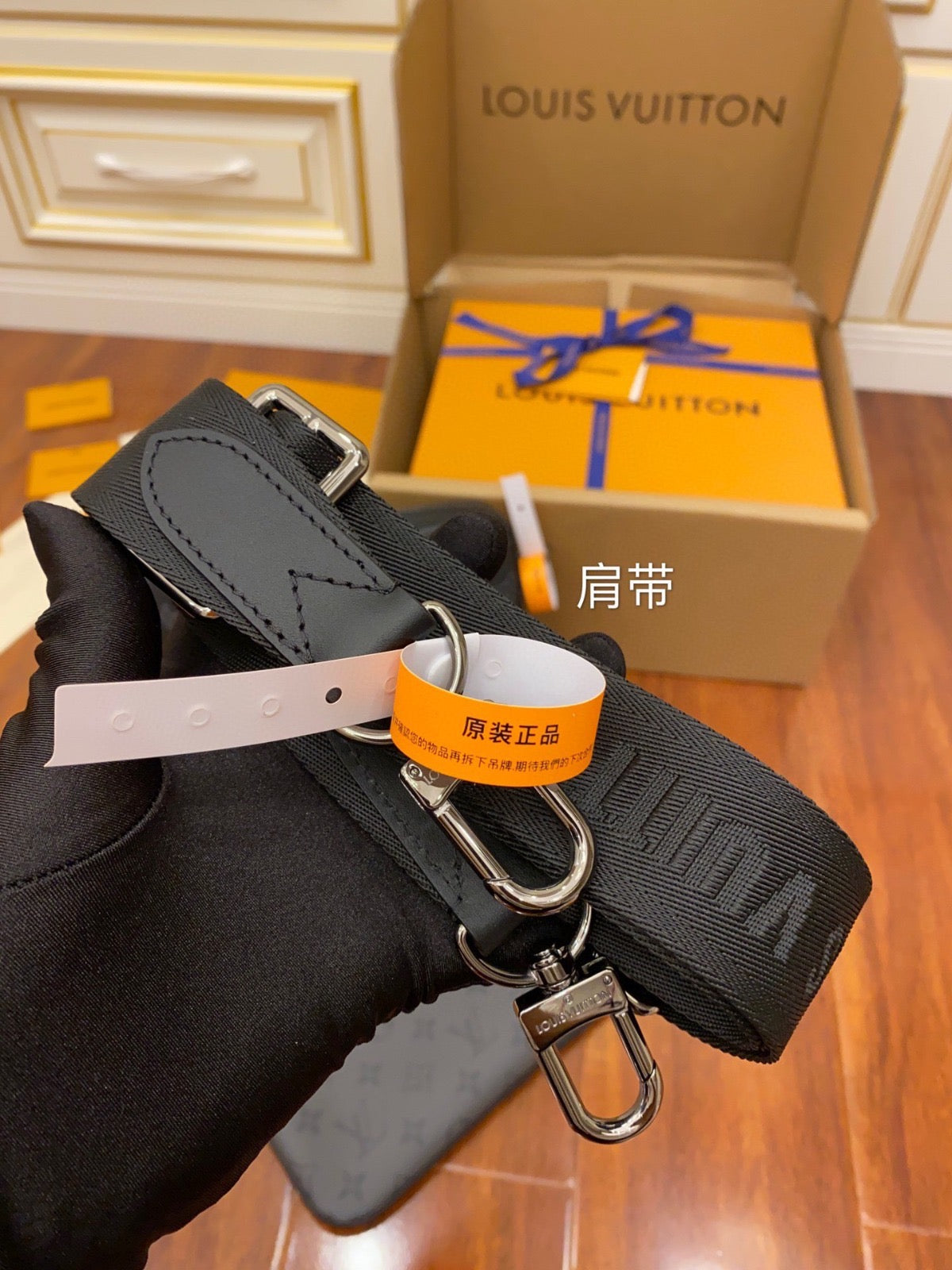 LV Trio Bag