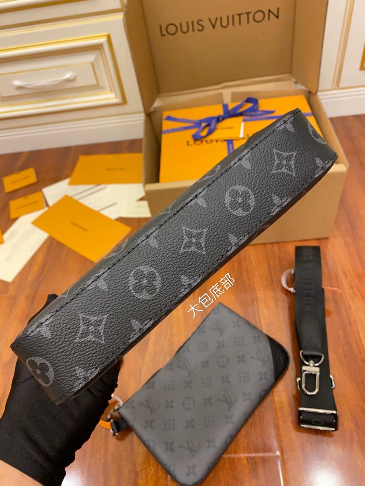 LV Trio Bag