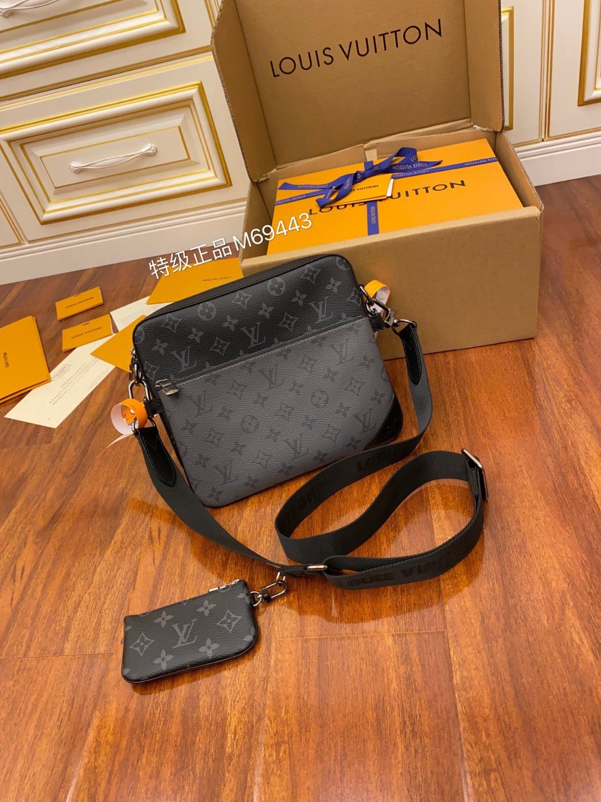 LV Trio Bag